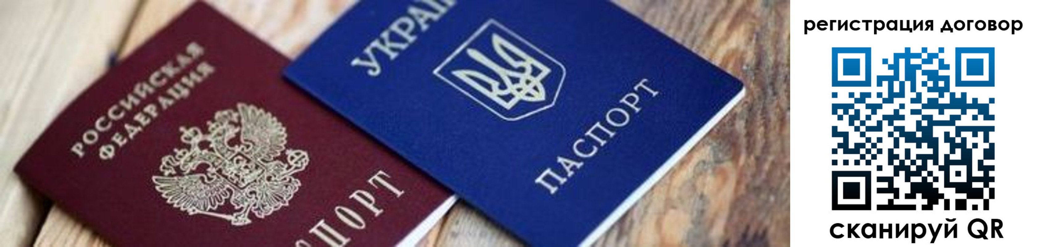 прописка ребенка в Чайковском